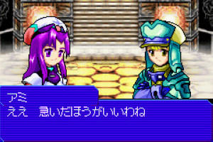 真女神转生恶魔之子