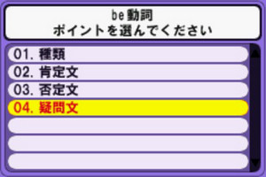 高校受验加强系列英语构文篇街机移植版
