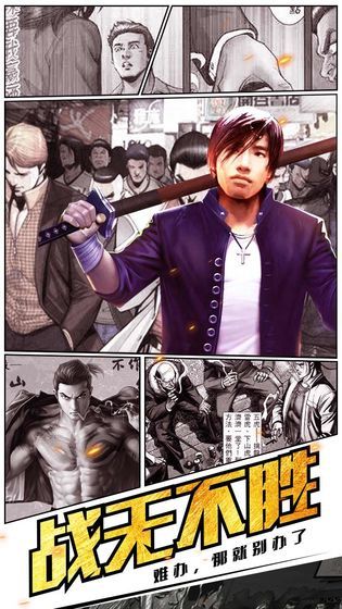 热血燃烧陈浩南开服版