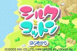 丝绸到棉花联机版
