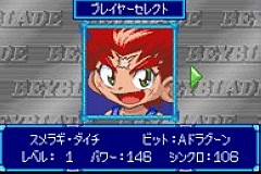 爆转陀螺王激斗赛对战版