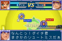 爆转陀螺王激斗赛对战版