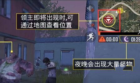 和平精英僵尸模式boss打法图文教程