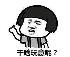 抖音评论删了让我说意思/出处详解