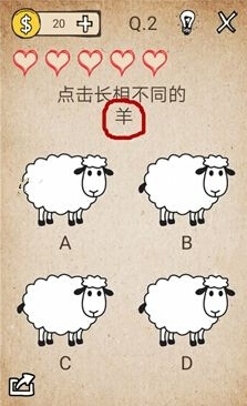 我去!还有这种操作第2关怎么过_我去!还有这种操作第2关通关教程