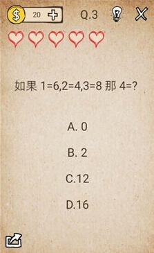 我去!还有这种操作第3关怎么过_我去!还有这种操作第3关通关方法图文一览