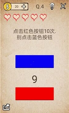 我去!还有这种操作第4关怎么过_我去!还有这种操作第4关快速通关技巧