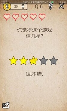 我去!还有这种操作第6关怎么过_我去!还有这种操作第6关通关方法
