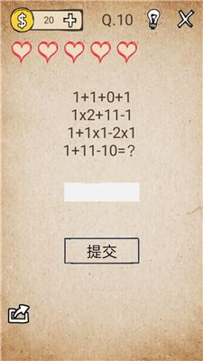 我去!还有这种操作第10关怎么过_我去!还有这种操作第10关快速通关方法