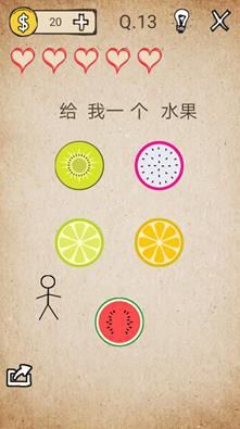 我去!还有这种操作第13关怎么过_我去!还有这种操作第13关通关教程