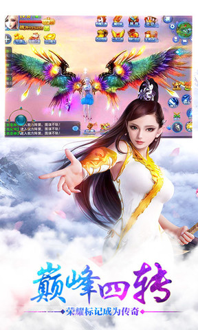 优点青云剑仙