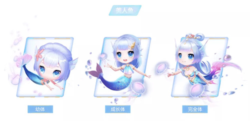 QQ飞车极品宠物美人鱼获得攻略