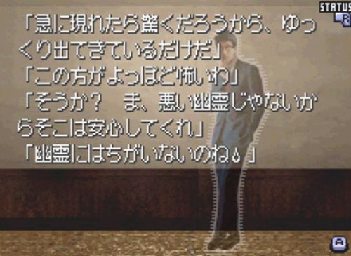 幽灵屋缚之24小时