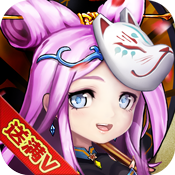放开吧三国2超V版