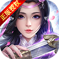 蜀门世界飞升版