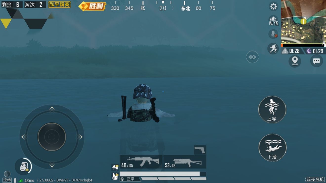 和平精英熬过夜晚与卡无敌点技巧全解