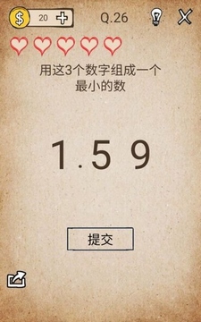 我去!还有这种操作第26关怎么过_我去!还有这种操作第26关通关教程