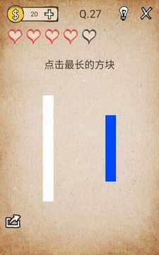 我去!还有这种操作第27关怎么过_我去!还有这种操作第27关通关攻略