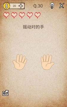 我去!还有这种操作第30关怎么过_我去!还有这种操作第30关通关教程