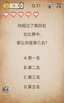 我去!还有这种操作第31关怎么过_我去!还有这种操作第31关快速通关攻略