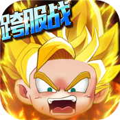 乱斗奇兵满V版