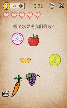 我去!还有这种操作第32关怎么过_我去!还有这种操作第32关快速通关方法