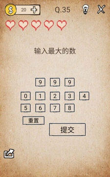 我去!还有这种操作第35关怎么过_我去!还有这种操作第35关通关攻略