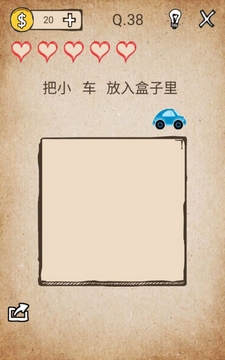 我去!还有这种操作第38关怎么过_我去!还有这种操作第38关通关教程