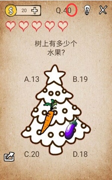 我去!还有这种操作第40关怎么过_我去!还有这种操作第40关通关方法分享
