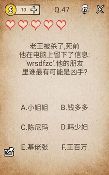 我去!还有这种操作第47关怎么过_我去!还有这种操作第47关通关方法一览