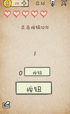 我去!还有这种操作第56关怎么过_我去!还有这种操作第56关快速通关方法