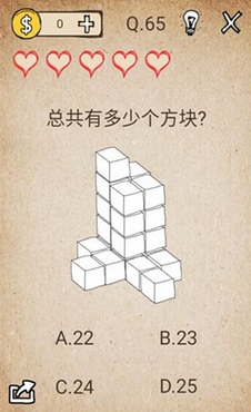 我去!还有这种操作第65关怎么过_我去!还有这种操作第65关通关攻略