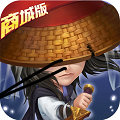 无敌OL无限版