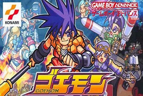大盗伍佑卫门新时代出动联机版