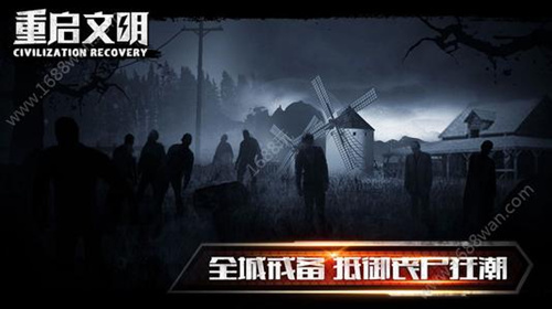 文明重启怎么下载_在哪下载_文明重启官方正版下载地址介绍