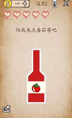 我去!还有这种操作第82关怎么过_我去!还有这种操作第82关通关攻略