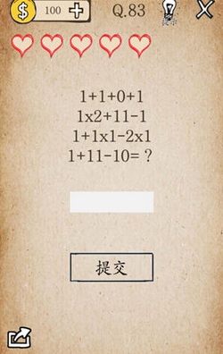 我去!还有这种操作第83关怎么过_我去!还有这种操作第83关通关答案分享