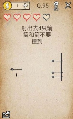 我去!还有这种操作第95关怎么过_我去!还有这种操作第95关通关攻略