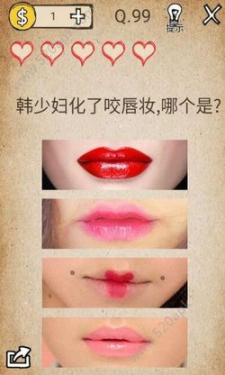 我去!还有这种操作第99关怎么过_我去!还有这种操作第99关通关答案一览