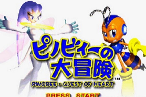 匹诺比的大冒险作弊版