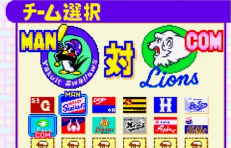 实况Q版口袋棒球5安卓版