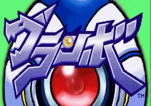 格兰宝