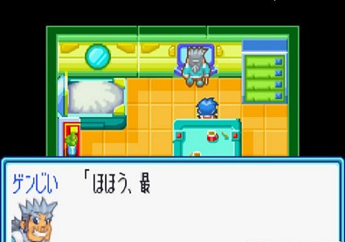 格兰宝