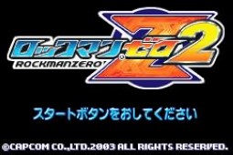 洛克人Zero2
