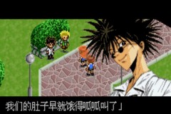 闪灵二人组幽灵夺还屋中文版