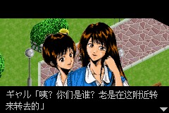闪灵二人组幽灵夺还屋中文版
