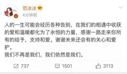 我们不再是我们我们依然是我们意思/出处一览