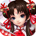 仙剑问情版