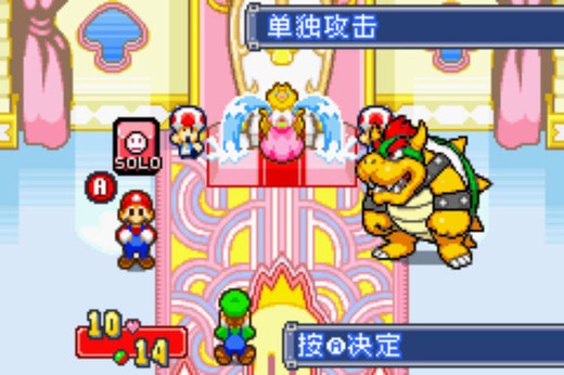 马里奥与路易基RPG