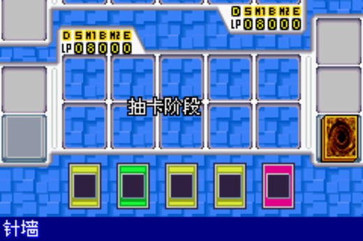 游戏王世锦赛2004加强版